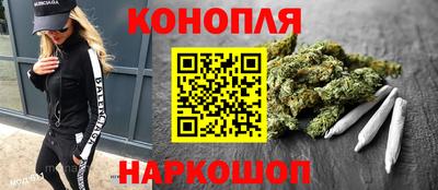 марки nbome Ливны