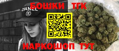 тгк Ликино-Дулёво