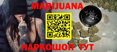герыч Новоалтайск