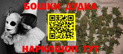 тгк Ликино-Дулёво
