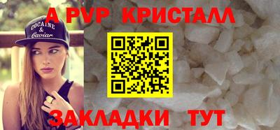 бутират Апрелевка