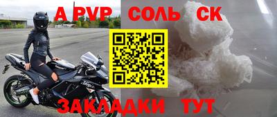 не бодяженный Апшеронск