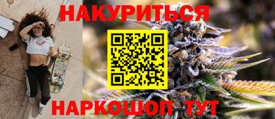 тгк Ликино-Дулёво