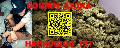 марки nbome Ливны