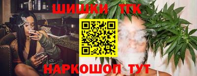 марки nbome Ливны