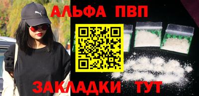 тгк Ликино-Дулёво