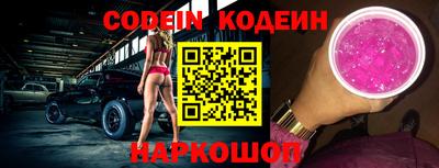 не бодяженный Апшеронск