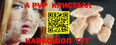 тгк Ликино-Дулёво