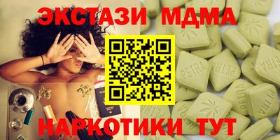 марки nbome Ливны
