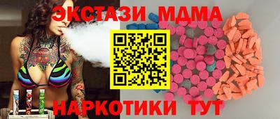 бутират Апрелевка