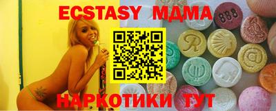 бутират Апрелевка