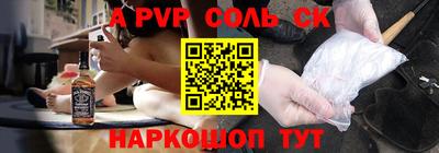 марки nbome Ливны