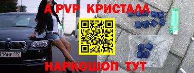 кокаин премиум Лесосибирск