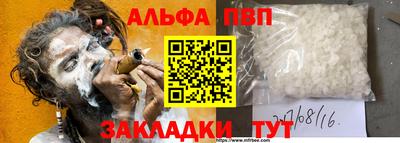 не бодяженный Апшеронск