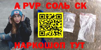 кокаин премиум Лесосибирск