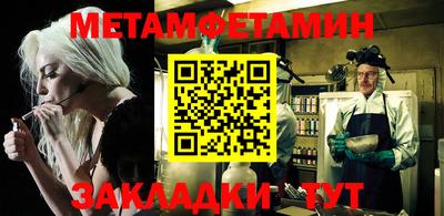 марки nbome Ливны