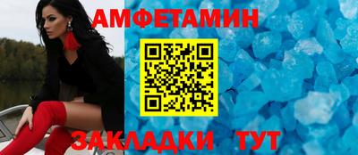 не бодяженный Апшеронск