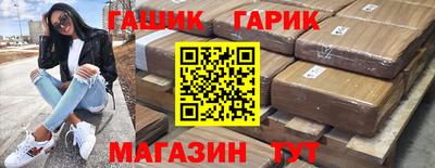 бутират Апрелевка