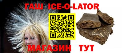 бутират Апрелевка