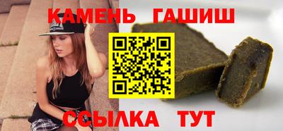 тгк Ликино-Дулёво