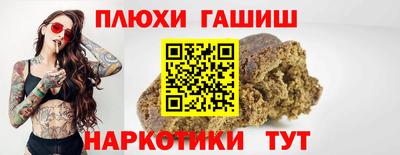 марки nbome Ливны
