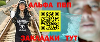 тгк Ликино-Дулёво