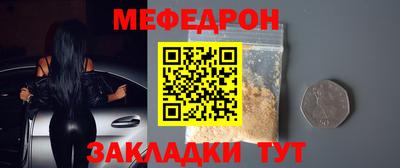 марки nbome Ливны