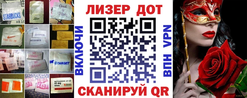 Купить где  Аксай  Лсд 25 экстази ecstasy 