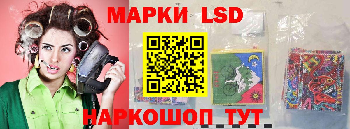Лсд 25 экстази ecstasy  LSD-25 экстази  LSD-25 экстази ecstasy  Аксай 