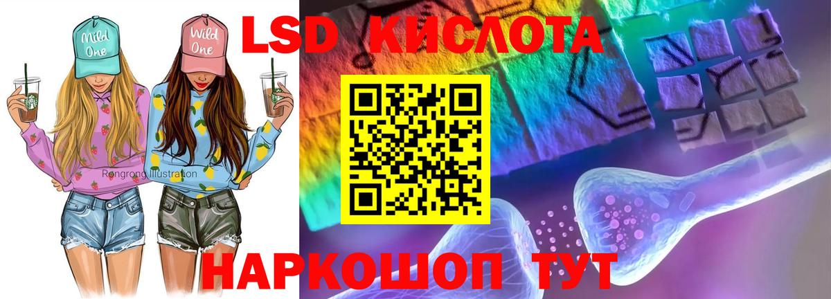Аксай  LSD-25 экстази ecstasy    онион  Вход с VPN  ЛСД экстази ecstasy 