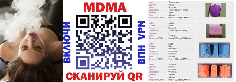Купить закладки  Аксай  MDMA VHQ 