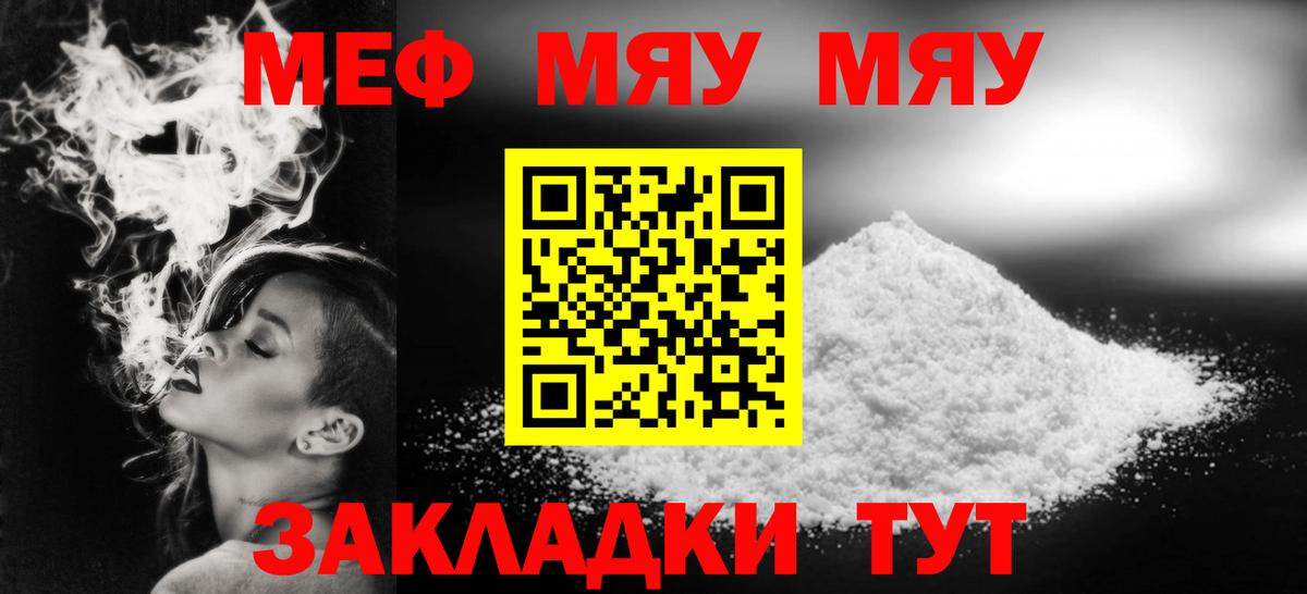 МЕФ  Аксай