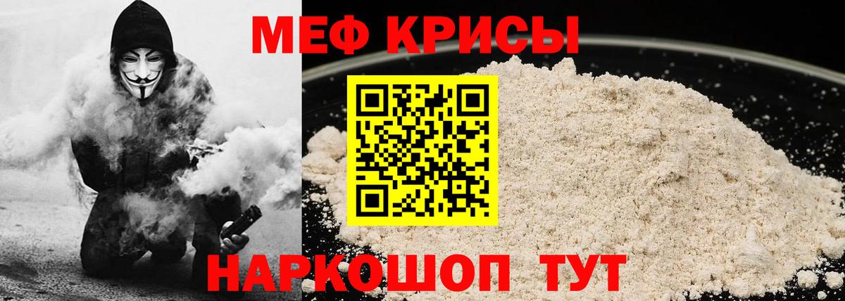 МЕФ   Лсд 25  АМФ   ГАШ  Вход с VPN  ГАШИШ  Аксай  МЕТАМФЕТАМИН  Каннабис  A-PVP СОЛЬ кристаллы  Кетамин  COCAIN 