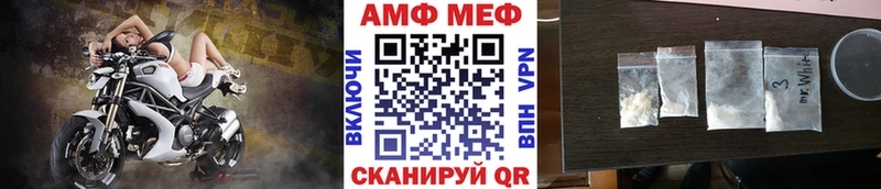 Купить где  Аксай  Первитин Methamphetamine 