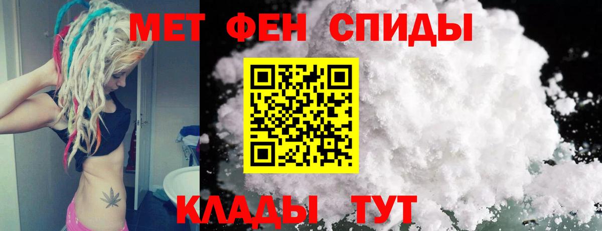 Метамфетамин Декстрометамфетамин 99.9% Аксай