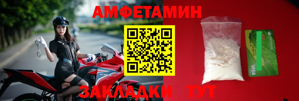Метамфетамин Декстрометамфетамин 99.9% Аксай