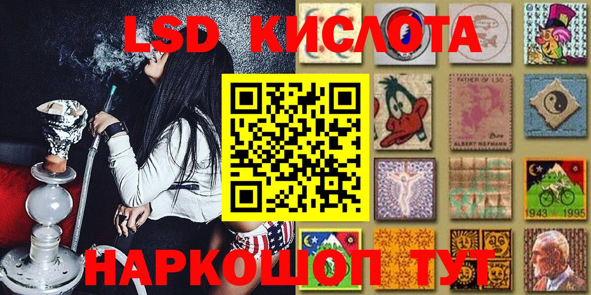 Аксай  Наркотические марки 1,5мг  Марки N-bome  Вход с VPN 