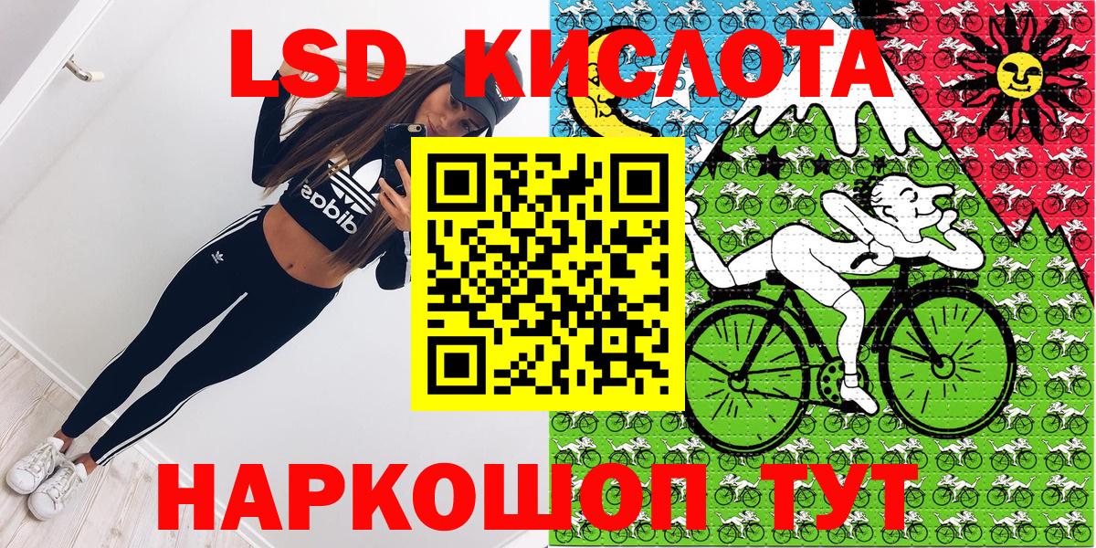 Марки NBOMe  Аксай  Наркотические марки 1,8мг 