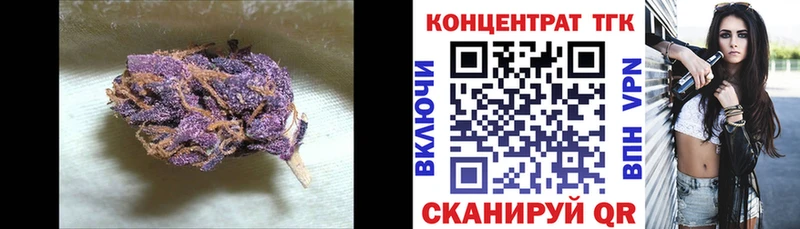 ТГК гашишное масло  Купить закладки  Аксай 