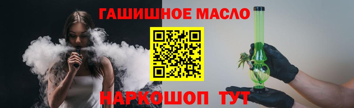 Дистиллят ТГК THC oil  OMG ссылки  Аксай  Вход с VPN  где купить наркоту 