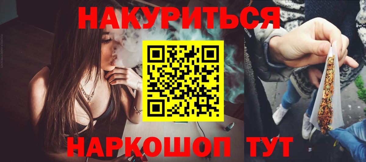 Аксай  МАРИХУАНА план  Бошки марихуана Bruce Banner  Вход с VPN 